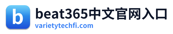 beat365中文官网入口 Logo